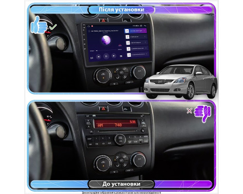 Штатная магнитола Lesko для Nissan Altima IV (L32) Рестайлинг Manual AC 2009-2013 экран 9" 2/32Gb Wi-Fi GPS Base