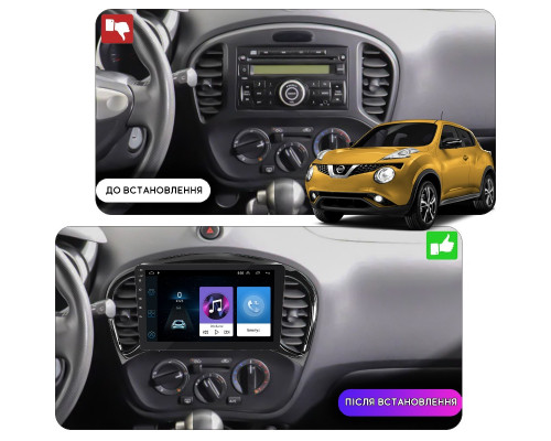 Штатная магнитола Lesko для Nissan Juke I 2010-2014 экран 9" 2/32Gb Wi-Fi GPS Base
