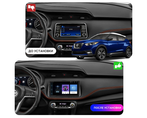 Штатная магнитола Lesko для Nissan Kicks I Рестайлинг 2020-н.в. экран 9" 2/32Gb Wi-Fi GPS Base