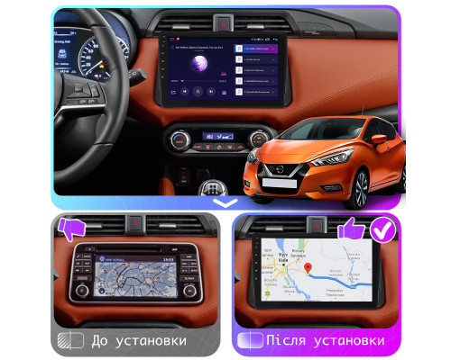 Штатная магнитола Lesko для Nissan Micra V 2017-н.в. экран 9" 2/32Gb CarPlay 4G Wi-Fi GPS Prime