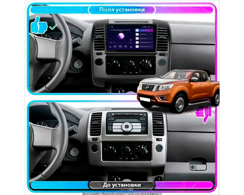 Штатная магнитола Lesko для Nissan Navara (Frontier) III (D40) 2004-2010 экран 9" 2/32Gb Wi-Fi GPS Base