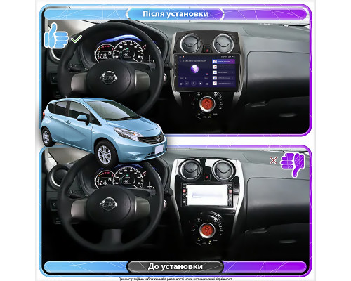 Штатная магнитола Lesko для Nissan Note II 2012-2016 экран 10" 2/32Gb Wi-Fi GPS Base