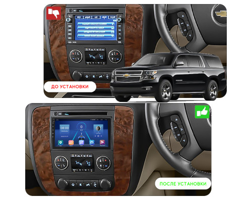 Штатная магнитола Lesko для Chevrolet Suburban XI 2007-2013 экран 10" 2/32Gb 4G Wi-Fi GPS Top