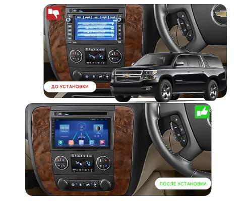 Штатная магнитола Lesko для Chevrolet Suburban XI 2007-2013 экран 10" 6/128Gb 4G Wi-Fi GPS Top