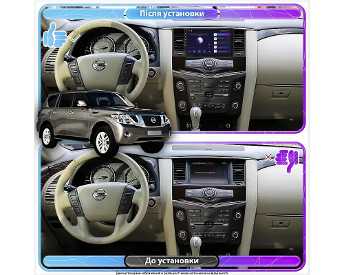 Штатная магнитола Lesko для Nissan Patrol VI (Y62) 2010-2014 экран 9" 2/32Gb Wi-Fi GPS Base
