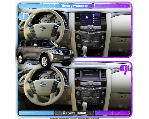 Штатная магнитола Lesko для Nissan Patrol VI (Y62) 2010-2014 экран 9" 6/128Gb 4G Wi-Fi GPS Top