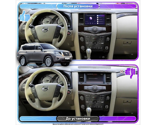 Штатная магнитола Lesko для Nissan Patrol VI (Y62) Рестайлинг 2014-н.в. экран 9" 2/32Gb Wi-Fi GPS Base