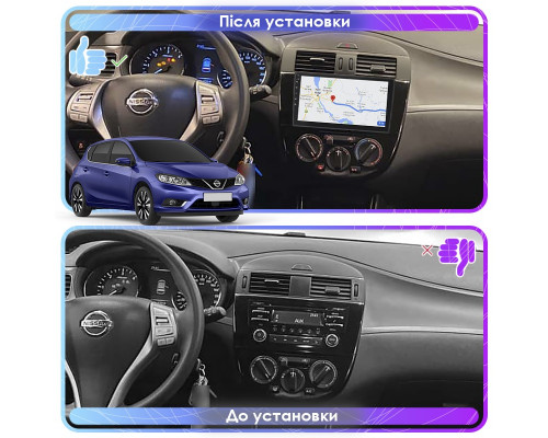 Штатная магнитола Lesko для Nissan Pulsar VI (C13) Manual AC 2014-2018 экран 9" 2/32Gb Wi-Fi GPS Base