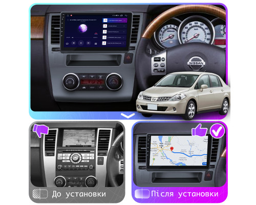 Штатная магнитола Lesko для Nissan Tiida I 2004-2012 экран 9" 2/32Gb CarPlay 4G Wi-Fi GPS Prime