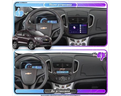 Штатная магнитола Lesko для Chevrolet Tracker III 2013-2017 экран 9" 2/32Gb Wi-Fi GPS Base