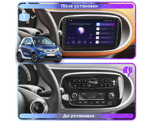 Штатная магнитола Lesko для Smart Fortwo III 2014-н.в. экран 9" 1/16Gb Wi-Fi GPS Base