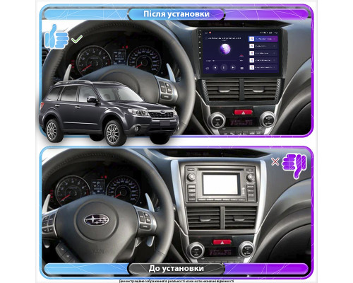 Штатная магнитола Lesko для Subaru Forester III Рестайлинг 2011-2013 экран 9" 2/32Gb 4G Wi-Fi GPS Top