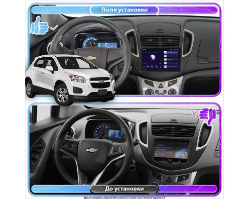 Штатная магнитола Lesko для Chevrolet Trax I 2013-2017 экран 9" 2/32Gb Wi-Fi GPS Base