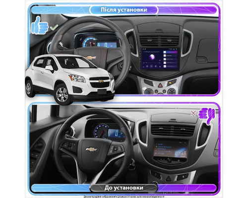 Штатная магнитола Lesko для Chevrolet Trax I 2013-2017 экран 9" 6/128Gb 4G Wi-Fi GPS Top