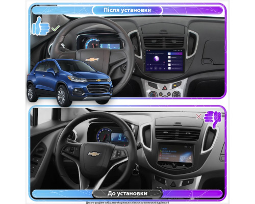 Штатная магнитола Lesko для Chevrolet Trax I Рестайлинг 2016-н.в экран 9" 4/64Gb 4G Wi-Fi GPS Top