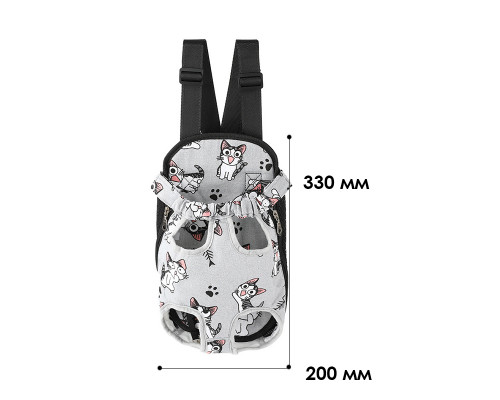 Рюкзак- кенгуру для животных SY210814 Cat Gray M