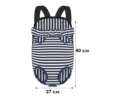 Рюкзак-кенгуру для животных DT834 Strip Dark Blue + White L
