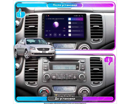 Штатная магнитола Lesko для Kia Magentis II 2005-2008 экран 9" 2/32Gb Wi-Fi GPS Base