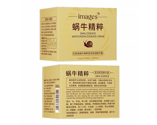 Крем для лица IMAGES Snail Essence Moisturizing Cream 50 г увлажняющий восстанавливающий с экстрактом муцина улитки
