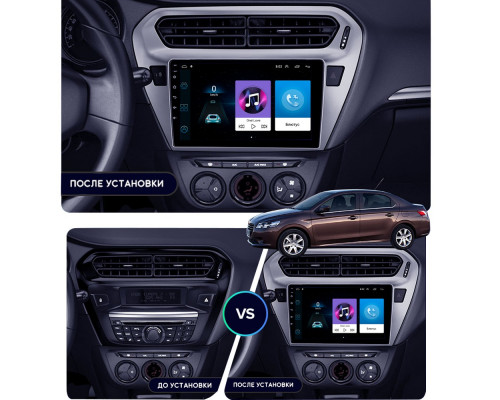 Штатная магнитола Lesko для Citroen C-Elysee I 2012-2016 экран 9" 2/32Gb Wi-Fi GPS Base