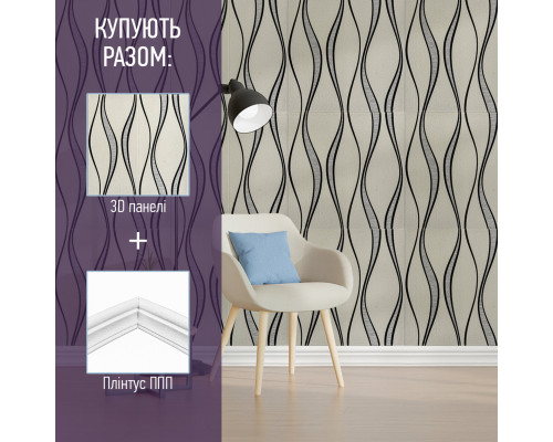 Панель стінова 3D 700х770х3мм Онікс (цегла) SW-00001963