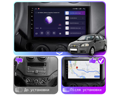 Штатная магнитола Lesko для Chevrolet Aveo I Рестайлинг 2006-2012 экран 9" 2/32Gb 4G Wi-Fi GPS Top