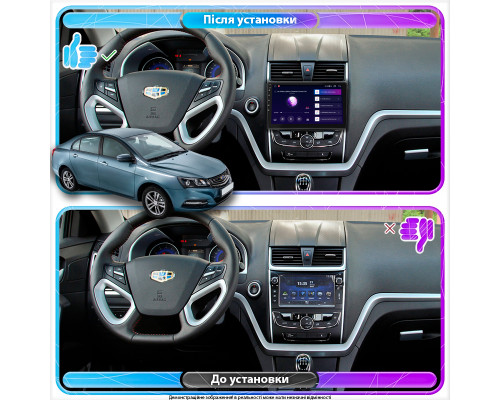 Штатная магнитола Lesko для Geely Emgrand 7 I Рестайлинг 2018-2020 экран 9" 6/128Gb 4G Wi-Fi GPS Top