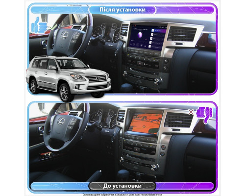 Штатная магнитола Lesko для Lexus LX III Рестайлинг 2012-2015 экран 9" 2/32Gb Wi-Fi GPS Base