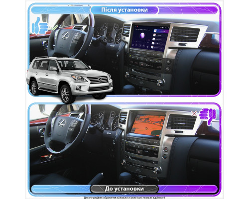 Штатная магнитола Lesko для Lexus LX III Рестайлинг 2012-2015 экран 9" 2/32Gb 4G Wi-Fi GPS Top