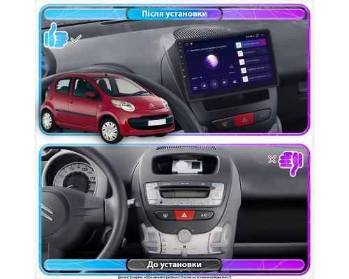Штатная магнитола Lesko для Citroen C1 I 2005-2008 экран 10" 2/32Gb Wi-Fi GPS Base
