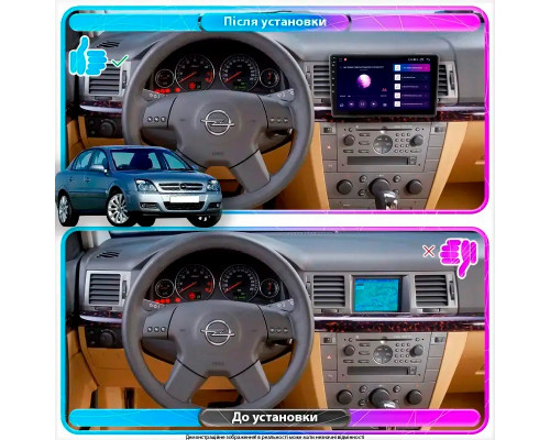 Штатная магнитола Lesko для Opel Vectra C 2002-2005 экран 9" 2/32Gb Wi-Fi GPS Base