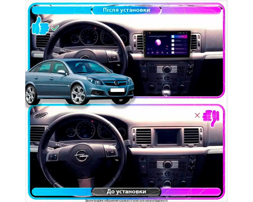 Штатная магнитола Lesko для Opel Vectra C Рестайлинг 2005-2008 экран 9" 2/32Gb Wi-Fi GPS Base