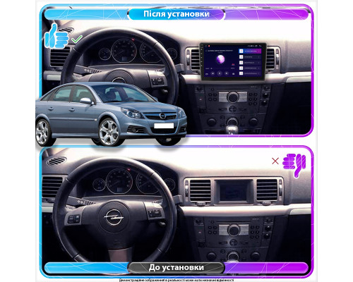 Штатная магнитола Lesko для Opel Vectra C Рестайлинг 2005-2008 экран 9" 2/32Gb 4G Wi-Fi GPS Top