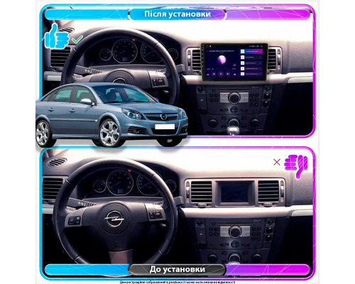 Штатная магнитола Lesko для Opel Vectra C Рестайлинг 2005-2008 экран 9" 6/128Gb 4G Wi-Fi GPS Top