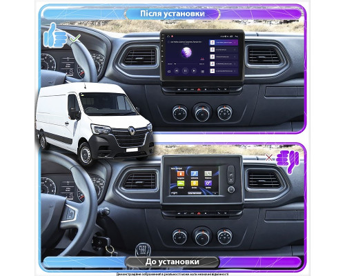 Штатная магнитола Lesko для Renault Master  2019-н.в. экран 10" 1/16Gb Wi-Fi GPS Base