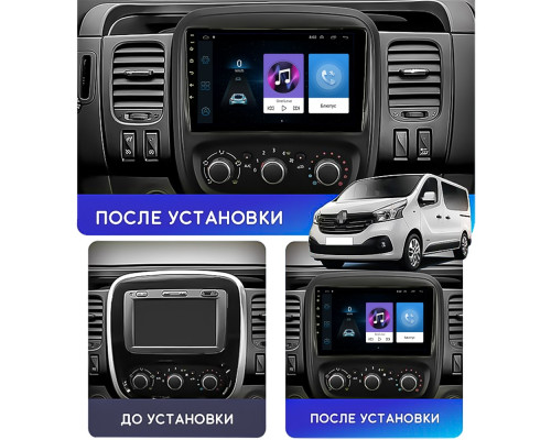 Штатная магнитола Lesko для Renault Trafic III 2014-2021 экран 9" 2/32Gb Wi-Fi GPS Base