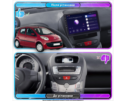 Штатная магнитола Lesko для Citroen C1 I 2005-2008 экран 10" 6/128Gb 4G Wi-Fi GPS Top