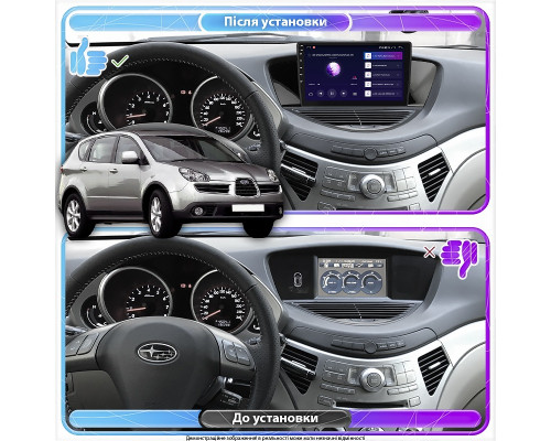 Штатная магнитола Lesko для Subaru Tribeca I 2004-2007 экран 9" 2/32Gb 4G Wi-Fi GPS Top