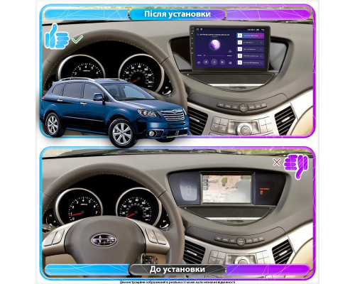 Штатная магнитола Lesko для Subaru Tribeca I Рестайлинг 2007-2014 экран 9" 2/32Gb Wi-Fi GPS Base