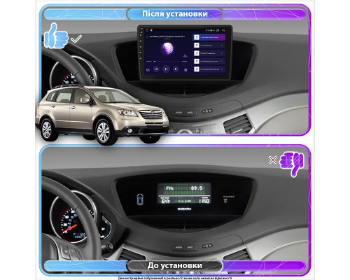Штатная магнитола Lesko для Subaru Tribeca I Рестайлинг ver 2 2007-2014 экран 9" 4/64Gb 4G Wi-Fi GPS Top