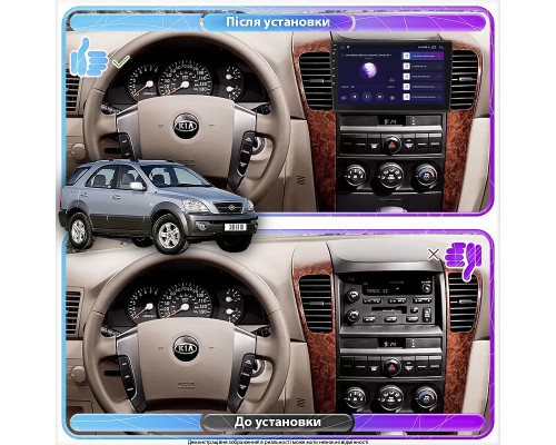 Штатная магнитола Lesko для Kia Sorento I 2002-2006 экран 9" 2/32Gb Wi-Fi GPS Base