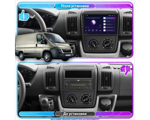 Штатная магнитола Lesko для Citroen Jumper II Рестайлинг 2011-н.в. экран 9" 1/16Gb Wi-Fi GPS Base