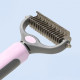 Колтунорез Taotaopets 04A4414 для удаления подшерстка шерсти для собак и кошек Pink