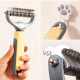 Колтунорез Taotaopets 04A4414 для удаления подшерстка шерсти для собак и кошек Yellow