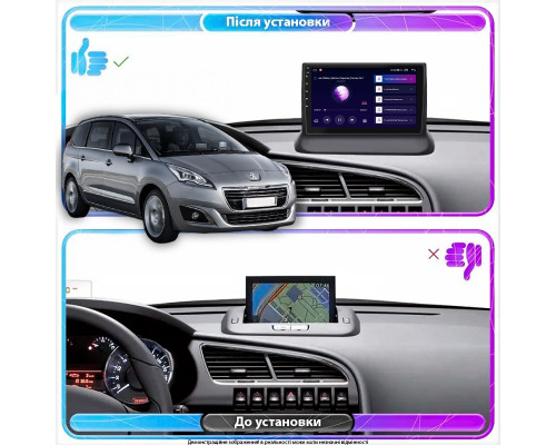Штатная магнитола Lesko для Peugeot 5008 I ver. 2 2009-2016 экран 9" 2/32Gb Wi-Fi GPS Base