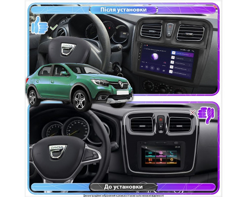 Штатная магнитола Lesko для Dacia Logan II Рестайлинг 2016-2020 экран 9" 2/32Gb Wi-Fi GPS Base