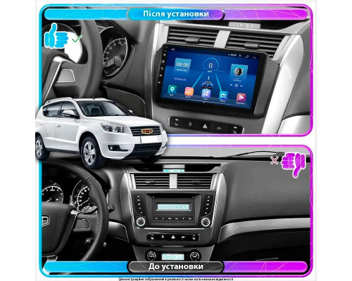 Штатная магнитола Lesko для Geely Emgrand X7 I 2011-2016 экран 9" 2/32Gb Wi-Fi GPS Base