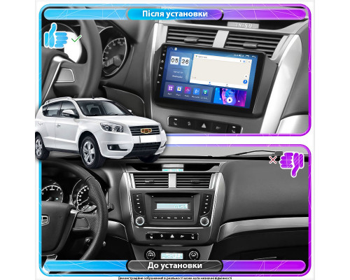 Штатная магнитола Lesko для Geely Emgrand X7 I 2011-2016 экран 9" 4/64Gb CarPlay 4G Wi-Fi GPS Prime