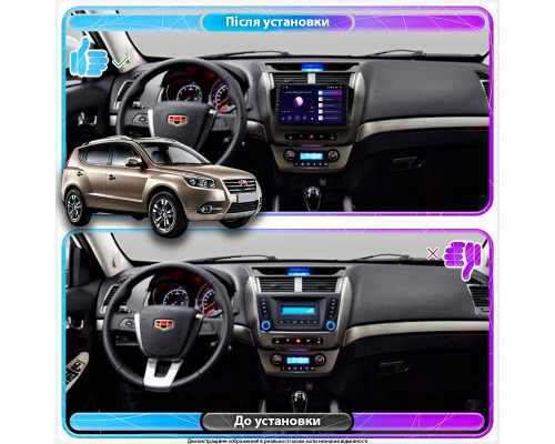 Штатная магнитола Lesko для Geely Emgrand X7 I Рестайлинг 2016-2019 экран 9" 2/32Gb Wi-Fi GPS Base