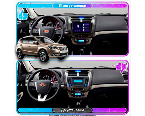 Штатная магнитола Lesko для Geely Emgrand X7 I Рестайлинг 2016-2019 экран 9" 4/64Gb CarPlay 4G Wi-Fi GPS Prime